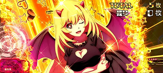 スマスロ とある魔術の禁書目録の特殊画面