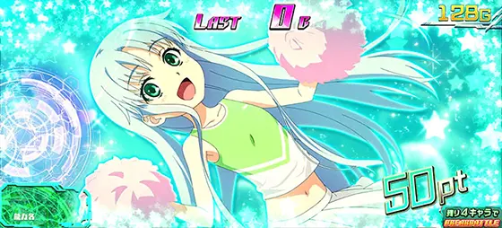 スマスロ とある魔術の禁書目録のとあるガールズコレクション中のキャラカード画面