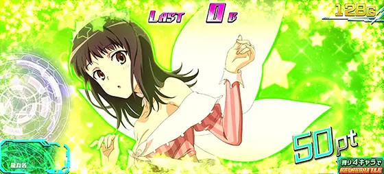 スマスロ とある魔術の禁書目録のとあるガールズコレクション中のキャラカード画面