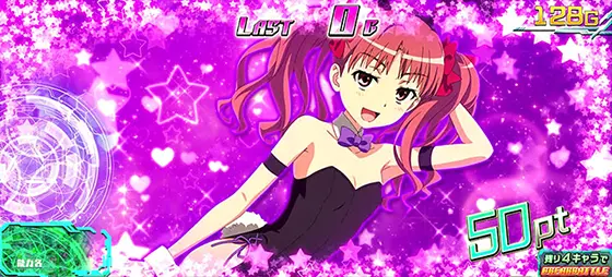 スマスロ とある魔術の禁書目録のとあるガールズコレクション中のキャラカード画面