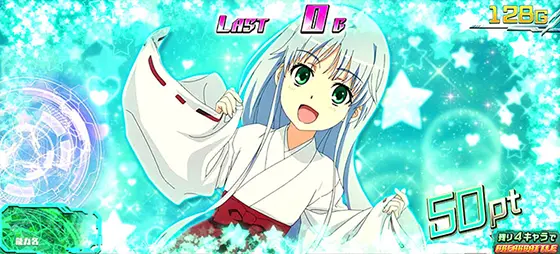 スマスロ とある魔術の禁書目録のとあるガールズコレクション中のキャラカード画面