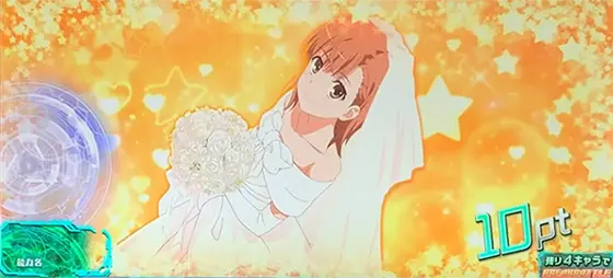 スマスロ とある魔術の禁書目録のとあるガールズコレクション中のキャラカード画面