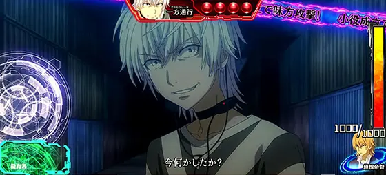 スマスロ とある魔術の禁書目録の味方キャラ「アクセラレータ」