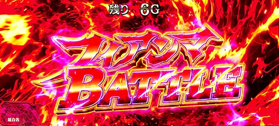 スマスロ とある魔術の禁書目録のフィアンマバトル