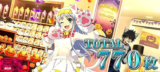スマスロ とある魔術の禁書目録のAT終了画面