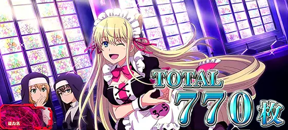 スマスロ とある魔術の禁書目録のAT終了画面