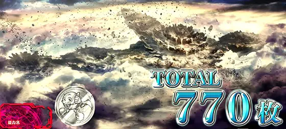 スマスロ とある魔術の禁書目録の藤丸コイン(トロフィー)