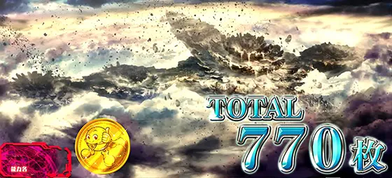 スマスロ とある魔術の禁書目録の藤丸コイン(トロフィー)