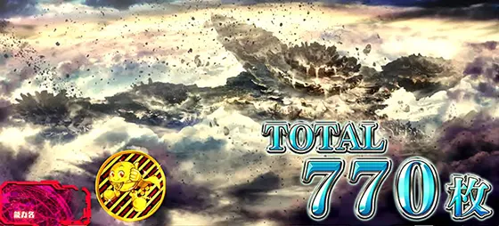 スマスロ とある魔術の禁書目録の藤丸コイン(トロフィー)