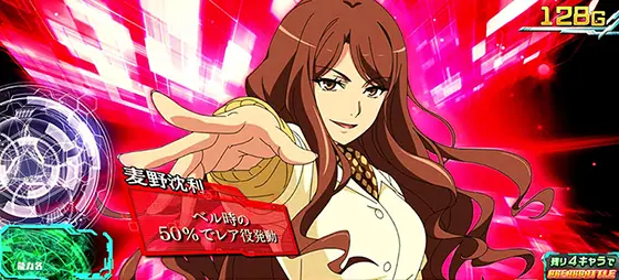 スマスロ とある魔術の禁書目録の異能キャラクター「麦野沈利」