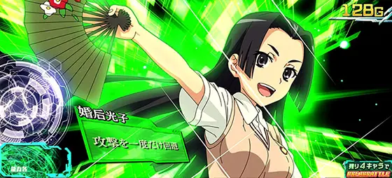 スマスロ とある魔術の禁書目録のバトルサポートキャラクター「婚后 光子」