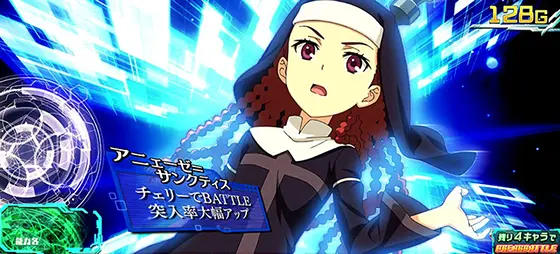 スマスロ とある魔術の禁書目録の異能キャラクター「アニェーゼ」