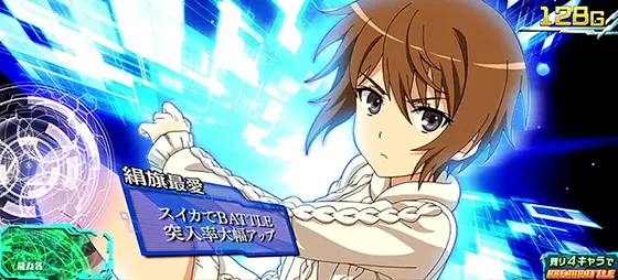 スマスロ とある魔術の禁書目録の異能キャラクター「絹旗最愛」