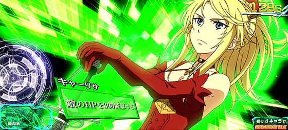 スマスロ とある魔術の禁書目録のバトルサポートキャラクター「キャーリサ」