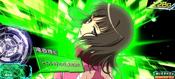 スマスロ とある魔術の禁書目録のバトルサポートキャラクター「滝壺 理后」