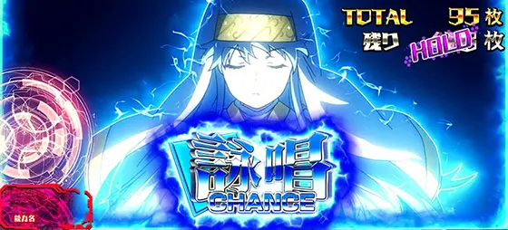 スマスロ とある魔術の禁書目録のアイコン「青」