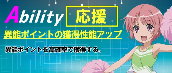 スマスロ とある魔術の禁書目録の異能キャラクター「月詠小萌」