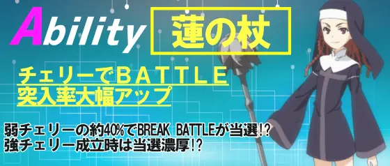 スマスロ とある魔術の禁書目録の異能キャラクター「アニェーゼ」