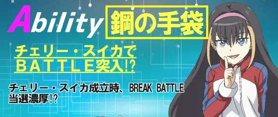 スマスロ とある魔術の禁書目録の異能キャラクター「レッサー」