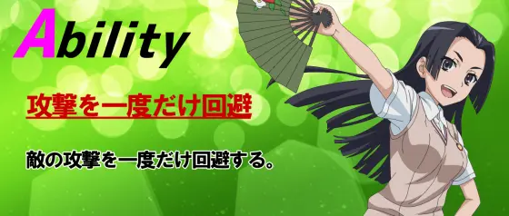 スマスロ とある魔術の禁書目録のバトルサポートキャラクター「婚后 光子」