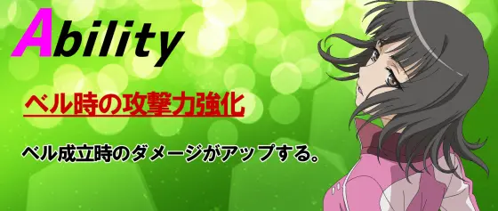スマスロ とある魔術の禁書目録のバトルサポートキャラクター「滝壺 理后」