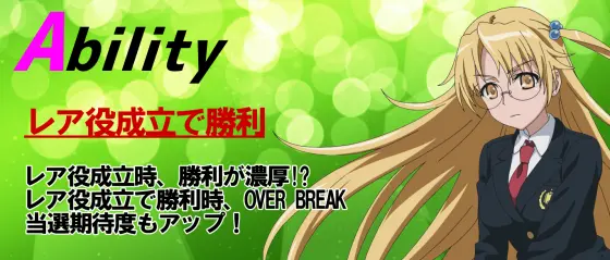 スマスロ とある魔術の禁書目録のバトルサポートキャラクター「ヒューズ=カザキリ」