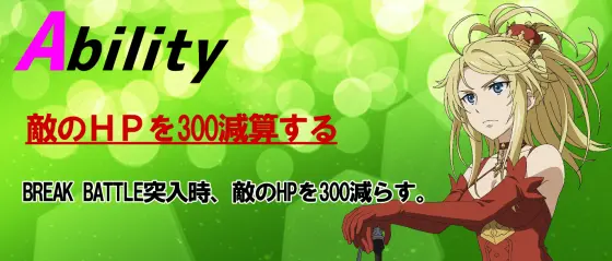 スマスロ とある魔術の禁書目録のバトルサポートキャラクター「キャーリサ」