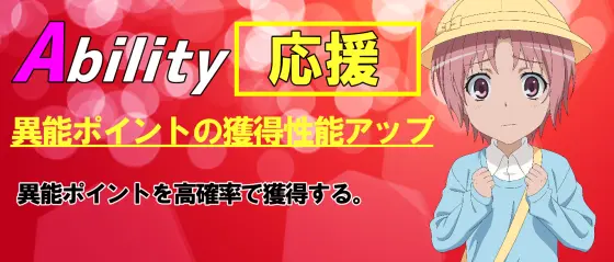 スマスロ とある魔術の禁書目録の異能キャラクター「月詠 小萌」