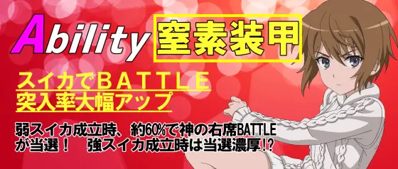 スマスロ とある魔術の禁書目録の異能キャラクター「絹旗 最愛」