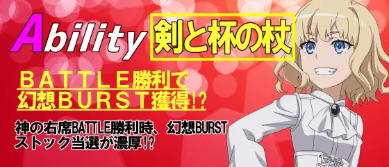 スマスロ とある魔術の禁書目録のAT中専用異能キャラクター「レイヴィニア=バードウェイ」