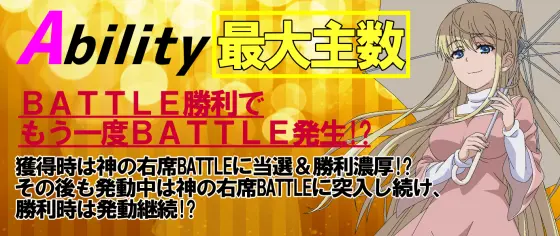 スマスロ とある魔術の禁書目録のAT中専用異能キャラクター「ローラ=スチュアート」