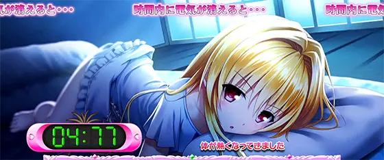 L ToLOVEるダークネスのヤミセリフ「赤文字」