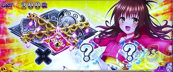 L ToLOVEるダークネスの中右ナビ発生時の画面