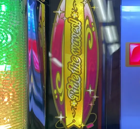 スマスロ トロピカーナのサーフランプ