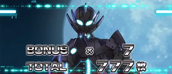 L ULTRAMANのAT終了画面5