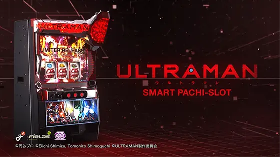 L ULTRAMANのサムネイル画像