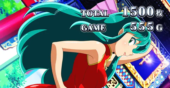 Lうる星やつらのAT終了画面「ラム(チャイナドレス)」