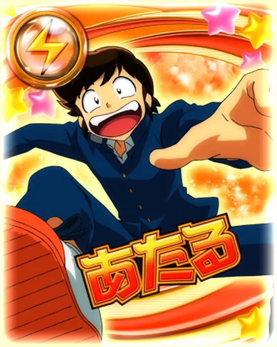 Lうる星やつらのお菓子カード「あたる」