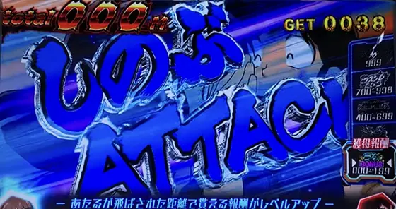 Lうる星やつらの獲得キャラ「しのぶ」