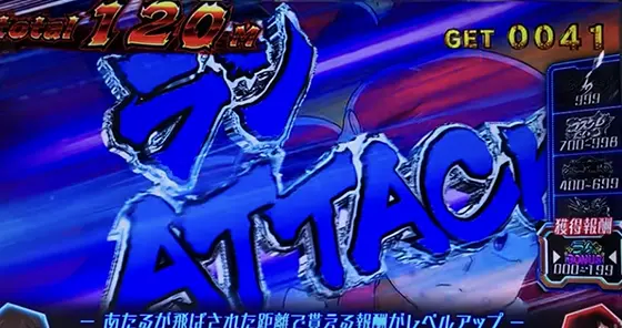 Lうる星やつらの獲得キャラ「ラン」