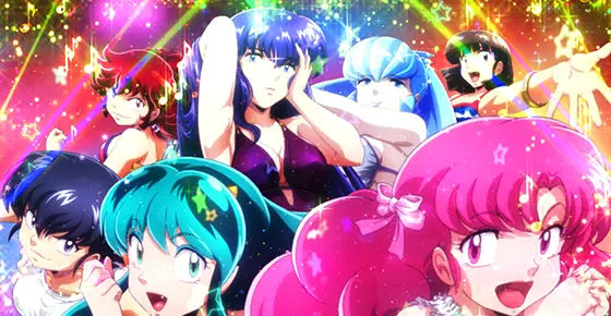 Lうる星やつらの逃走中終了画面「女性キャラ集合」