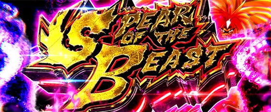 Ｌうしおととら白面決戦のSPEAR OF THE BEAST