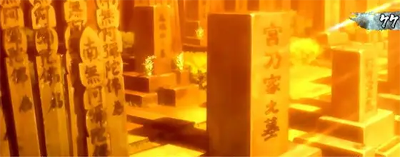 Ｌうしおととら白面決戦の夕方ステージ