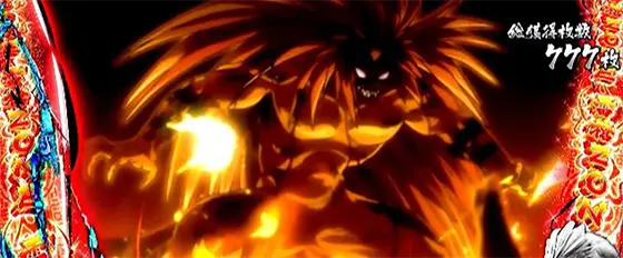 Ｌうしおととら白面決戦の雷槍ZONEとら