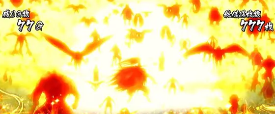 Ｌうしおととら白面決戦の最終決戦BONUS超高確