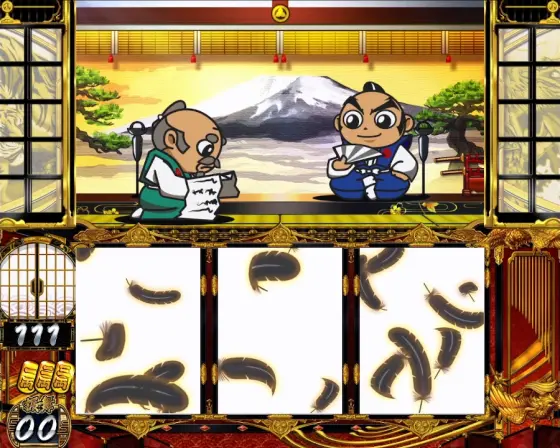 吉宗の鷹の羽演出中