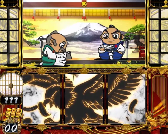 吉宗の鷹の羽演出鷹