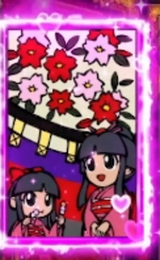 吉宗の花札紫枠