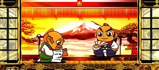 吉宗の通常時夕方