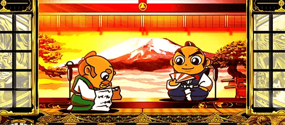 吉宗の通常時夕方